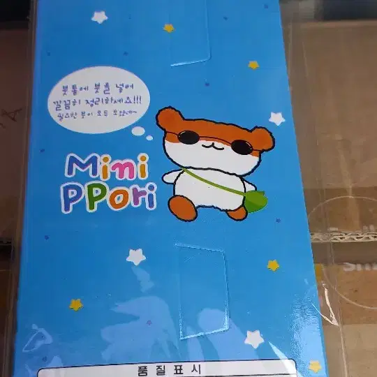 4000 Mini PPori 수채붓세트 1세트 5PCS