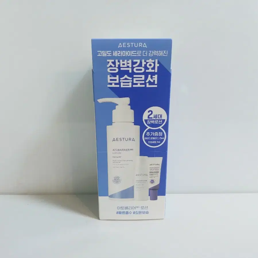 [새상품] NEW 에스트라 아토베리어 365 로션 150ml