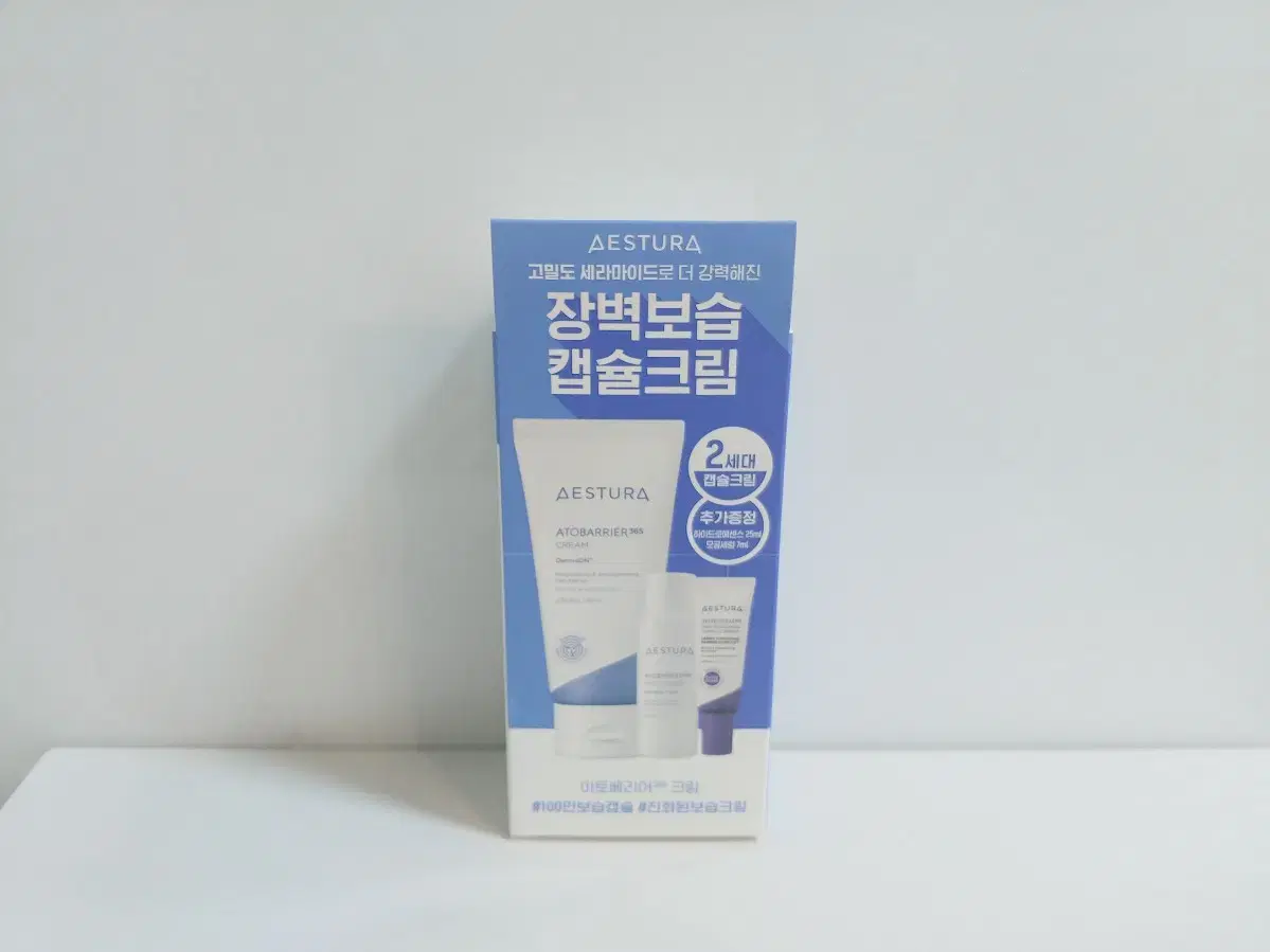 [새상품] NEW 에스트라 아토베리어 365 크림 80ml