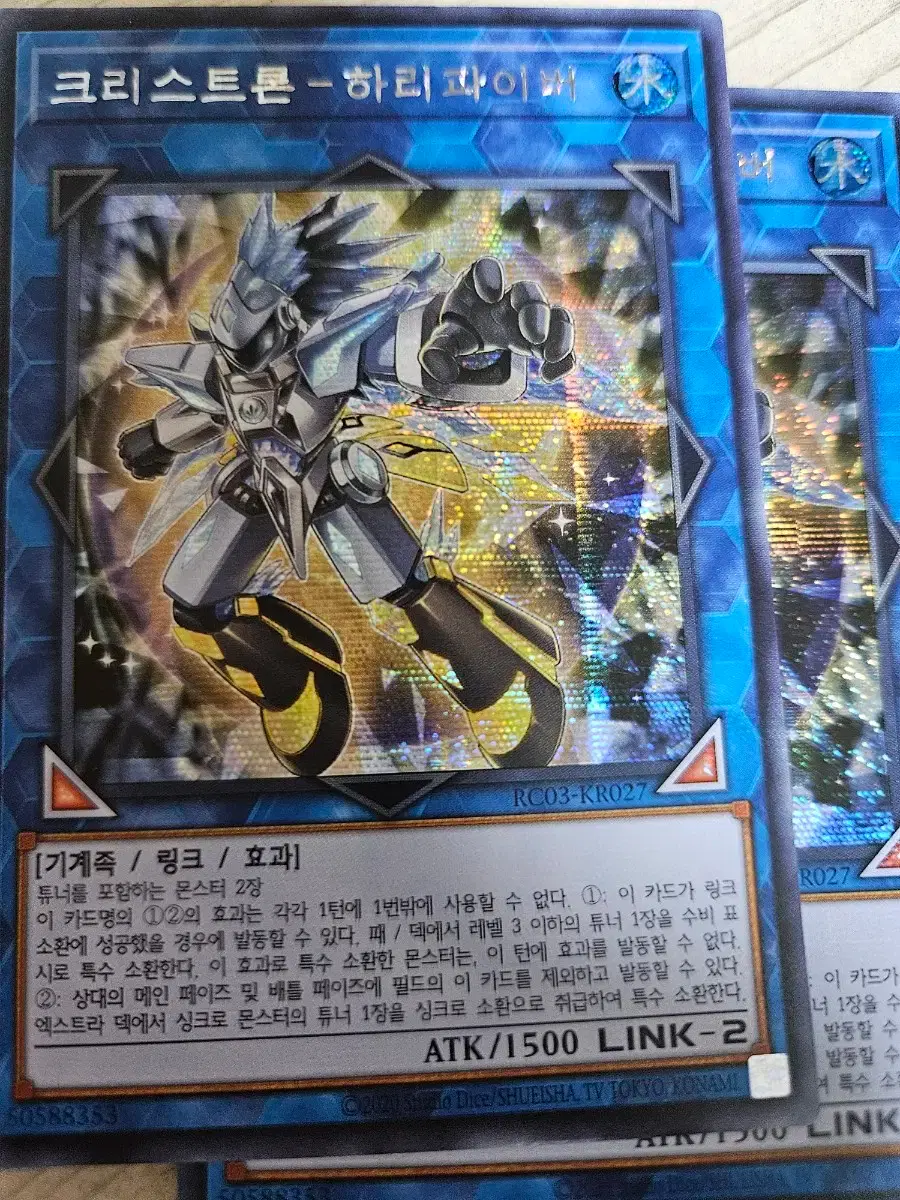 크리스 트론 (96) 사진