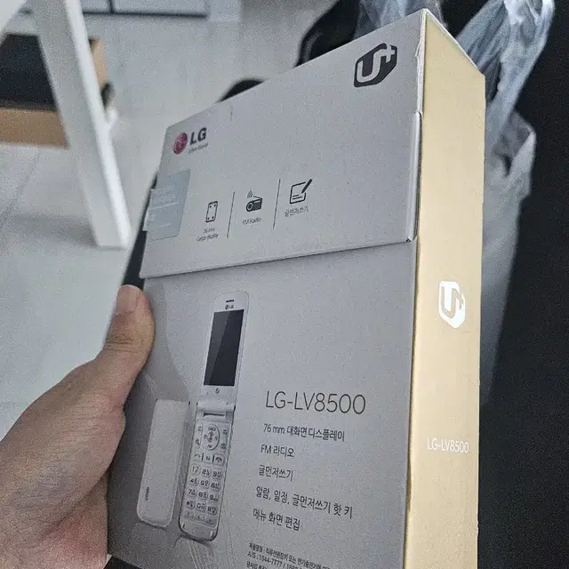 LG 3g 폴더폰 풀박스 팔아요. 상태 A급