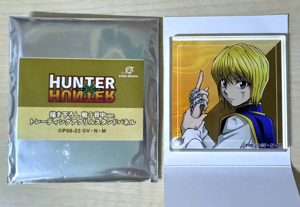 Hunter Hunter Krapika acrylic keyring