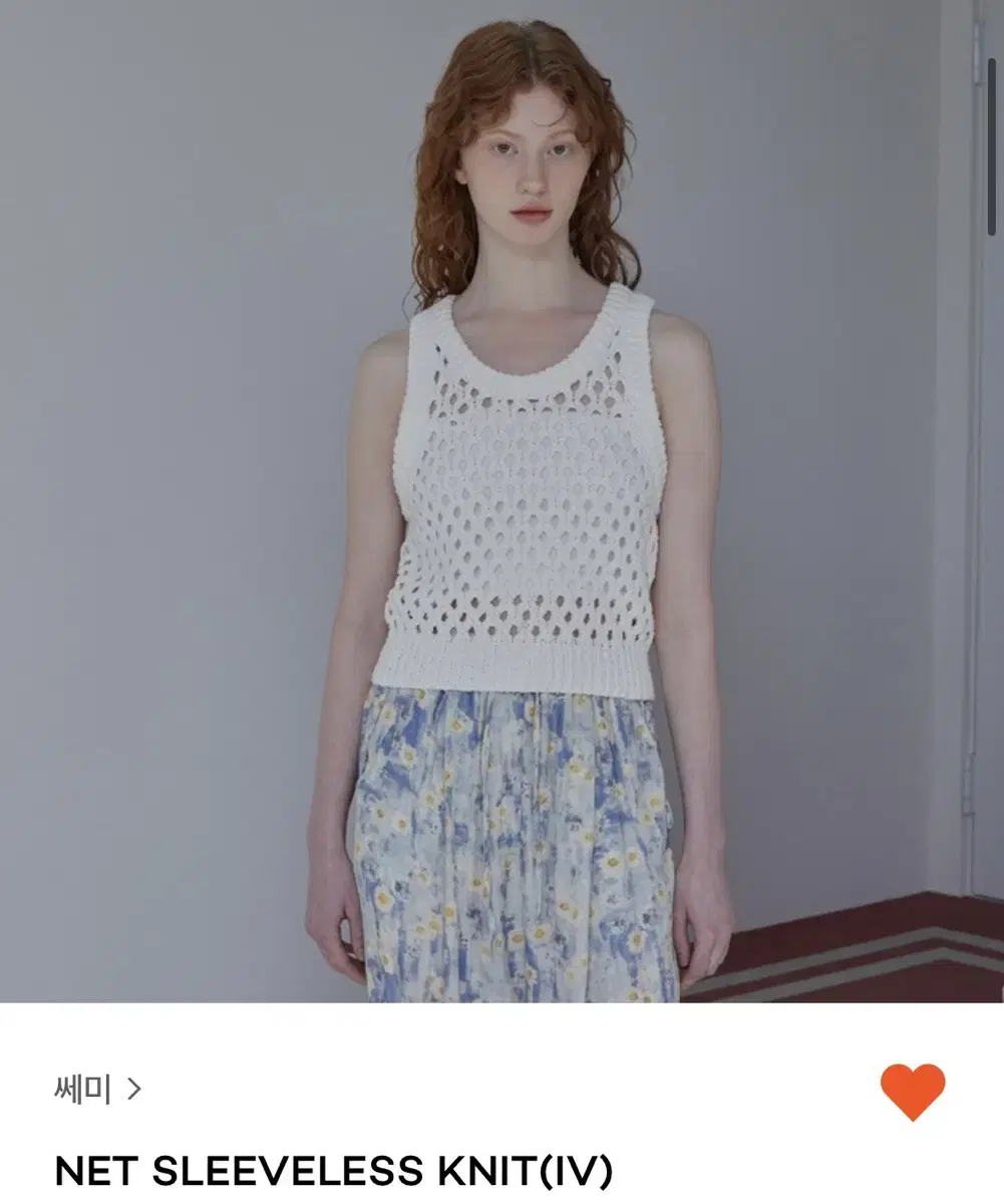 [미착용] Ssemi Net Sleeveless Knit 쎄미 여름 니트