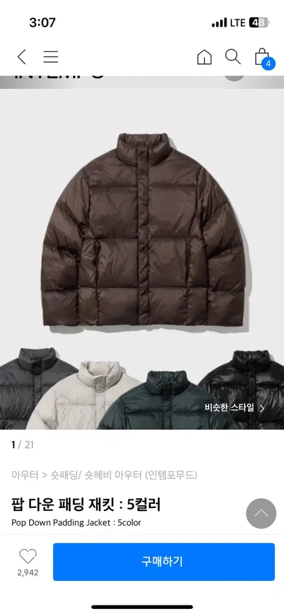 Intimidating pop-down puffer jacket brown M