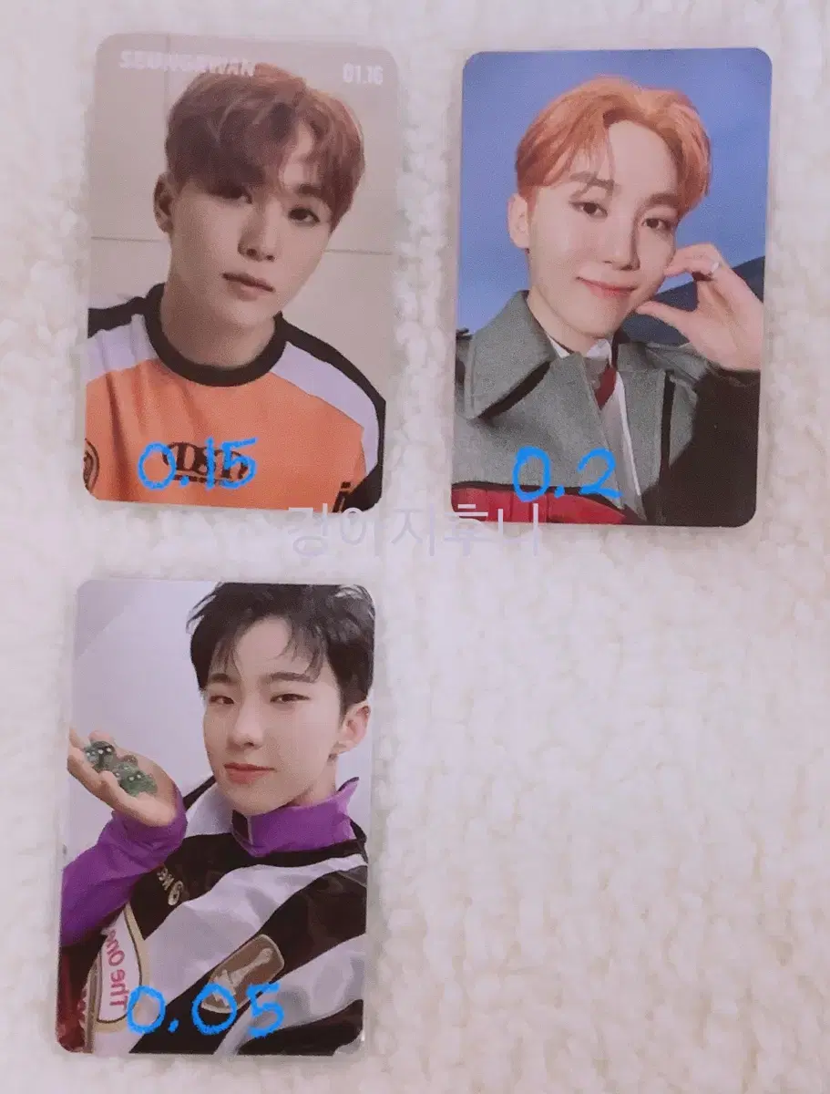세븐틴 부석순 포카