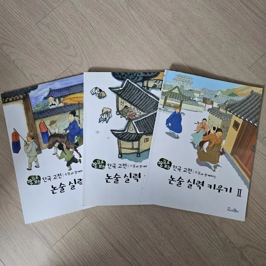 (방학에는 독서를~) 초등~중학생 전집