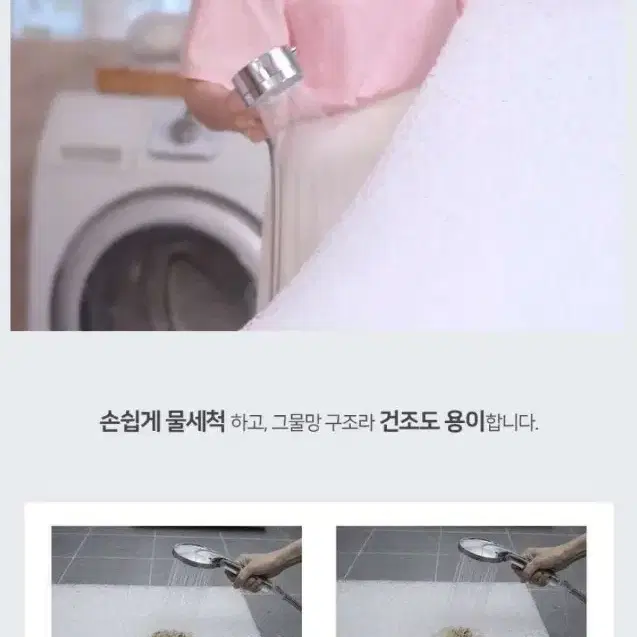 세진침대 다루잠 토퍼매트리스 퀸 직거래가능