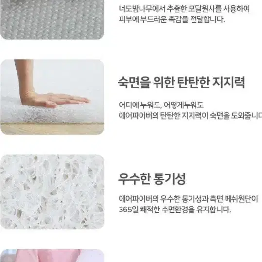 세진침대 다루잠 토퍼매트리스 퀸 직거래가능