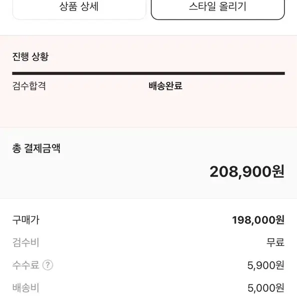 240 나이키 에어포스 된장포스