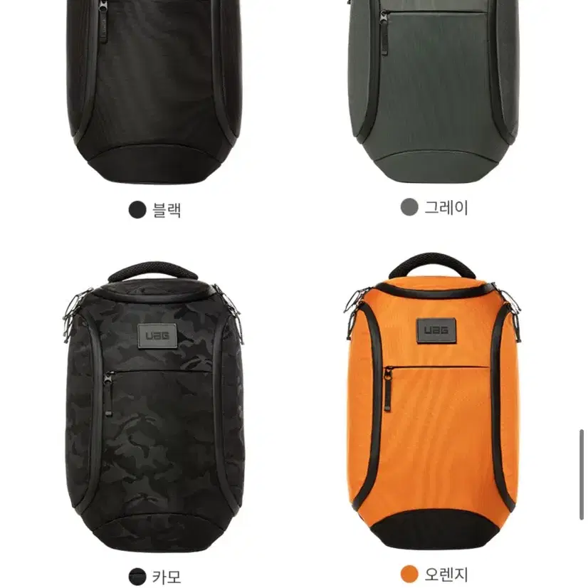 UAG 18L 백팩 블랙