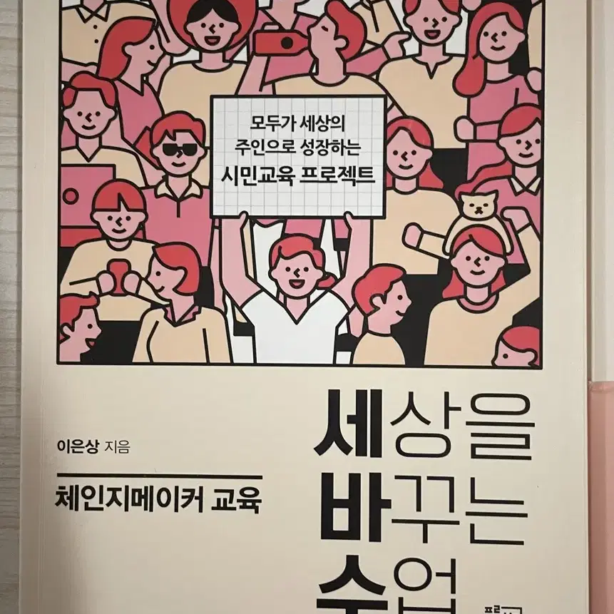 상태좋은 소설책 판매합니다