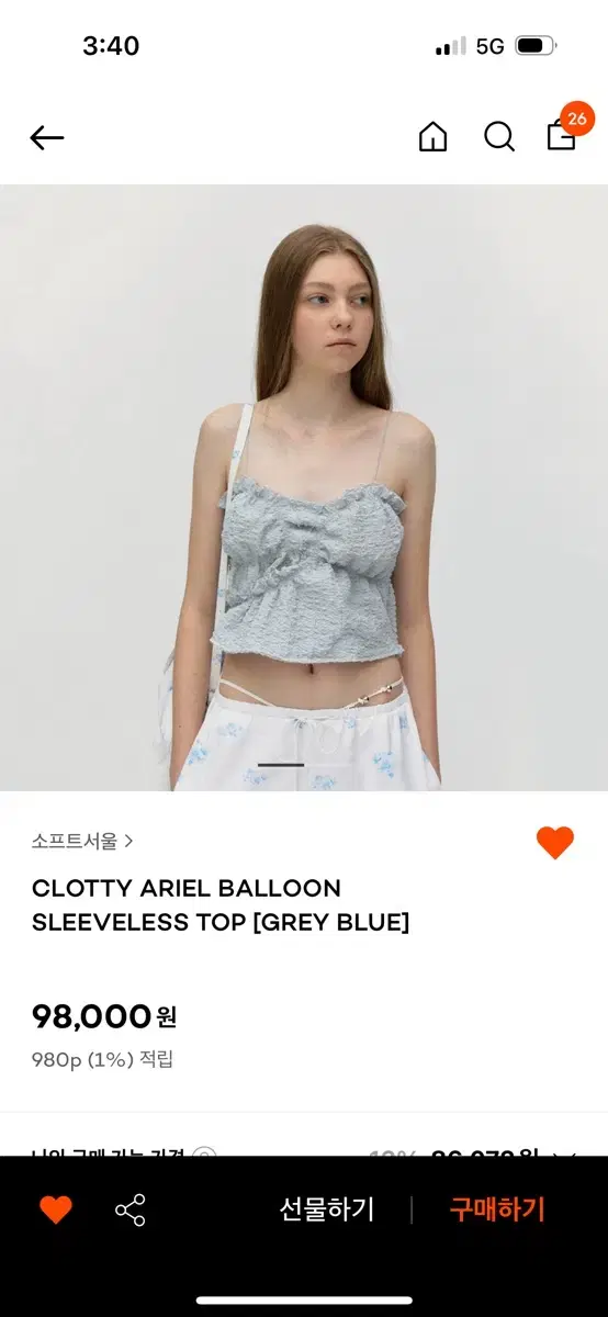 소프트서울clotty ariel balloon sleeveless top