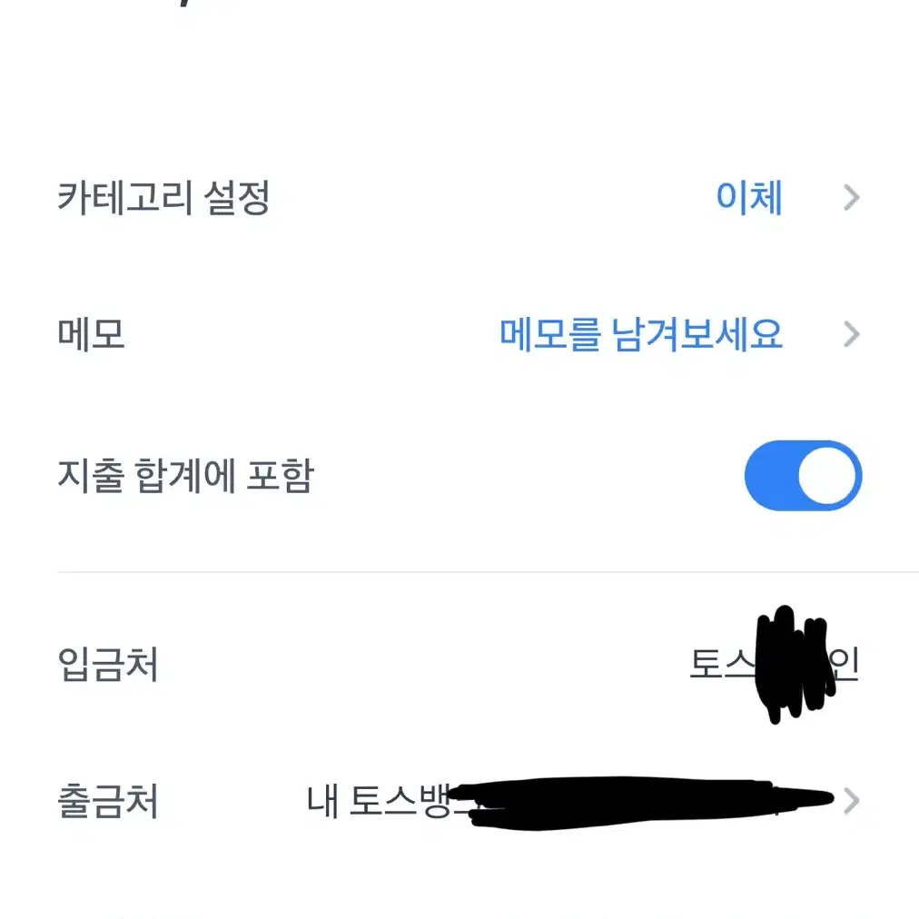 최애의아이 호시노아이 넨도로이드 공구주님 찾습니다