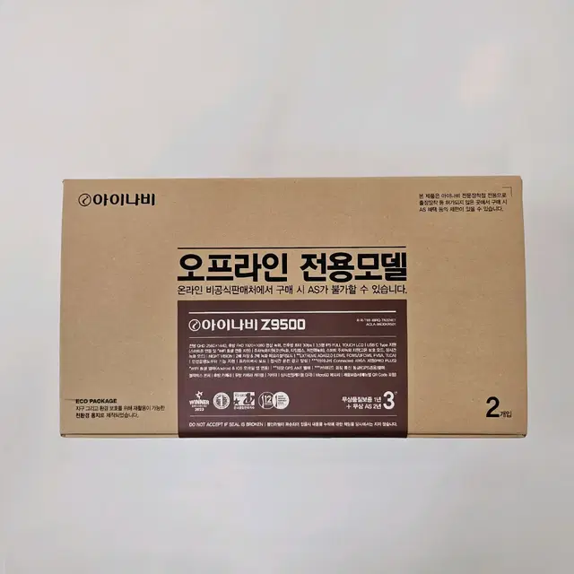 아이나비 Z9500