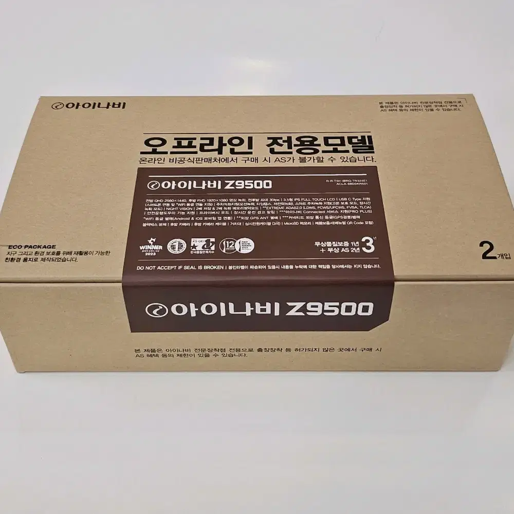 설치무료 아이나비 Z9500 무료설치