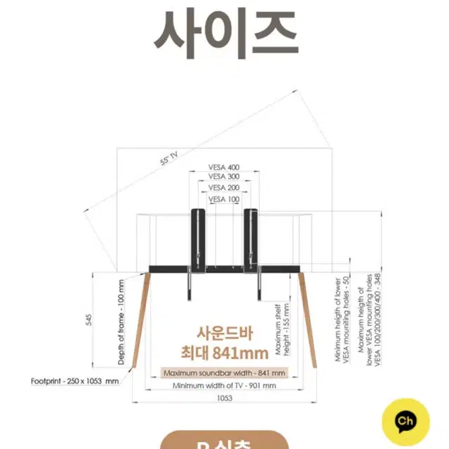 제임스오가닉 얄 JALG 티비스탠드 오크네추럴 R사이즈 (40-55인치)