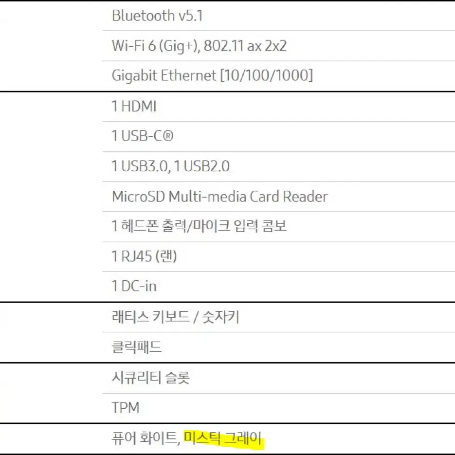 삼성전자 노트북 플러스2 NT550XDA-K14A 판매합니다.