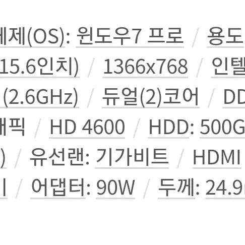 LG전자 15N540-MF5BL