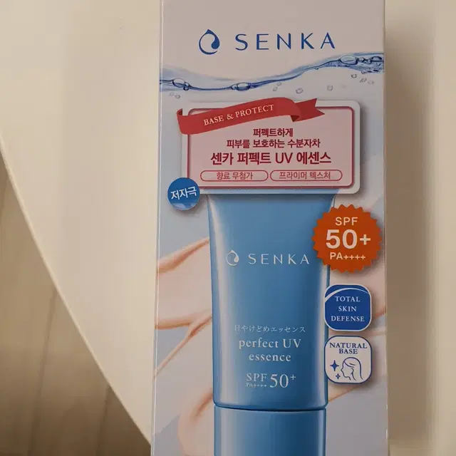 센카 퍼펙트 UV 에센스 50g  2개세트(반값택배)