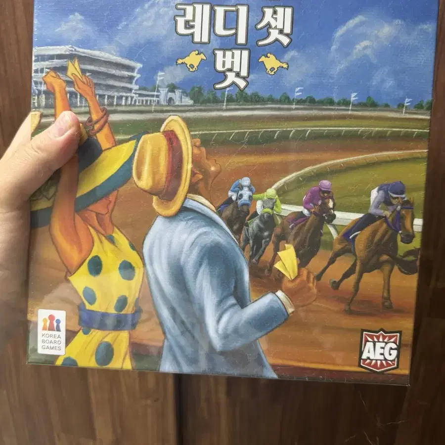 각종 보드게임 판매합니다