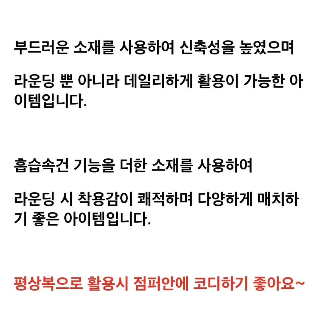 (택O 새상품) 헤지스여성 평상겸용 골프웨어 티셔츠