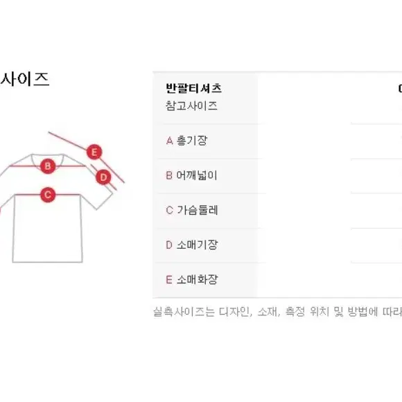 (택O 새상품) 헤지스여성 평상겸용 골프웨어 티셔츠