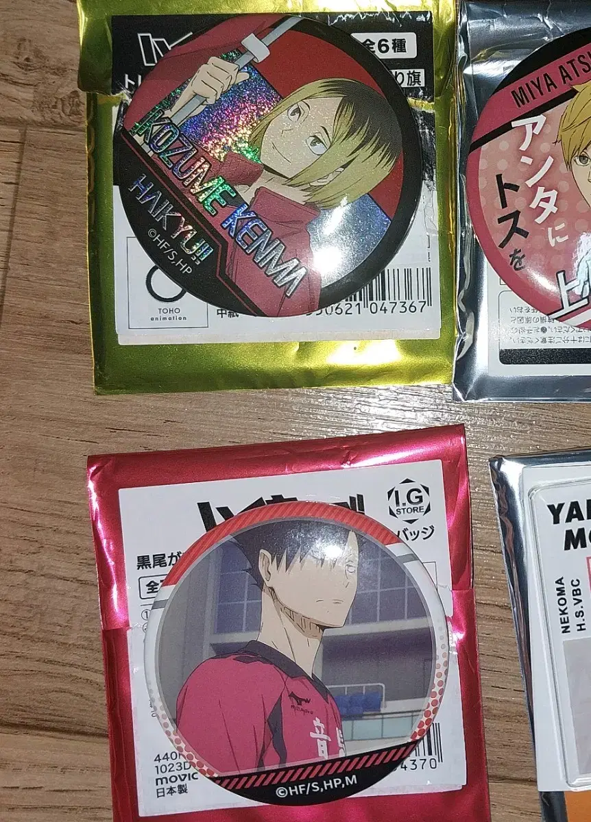 Haikyuu Nekoma Kenma Kuroo Canbadge