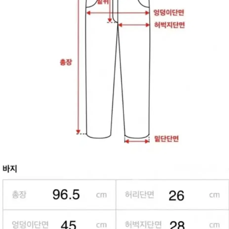 크롭 자켓 + 조거 슬랙스 세트 새상품 원가15만원대