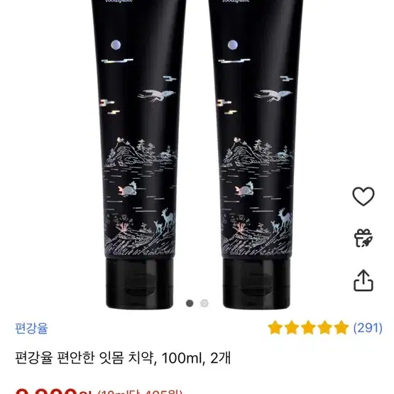 새상품 편강율 편안한 잇몸 치약, 100ml, 2개