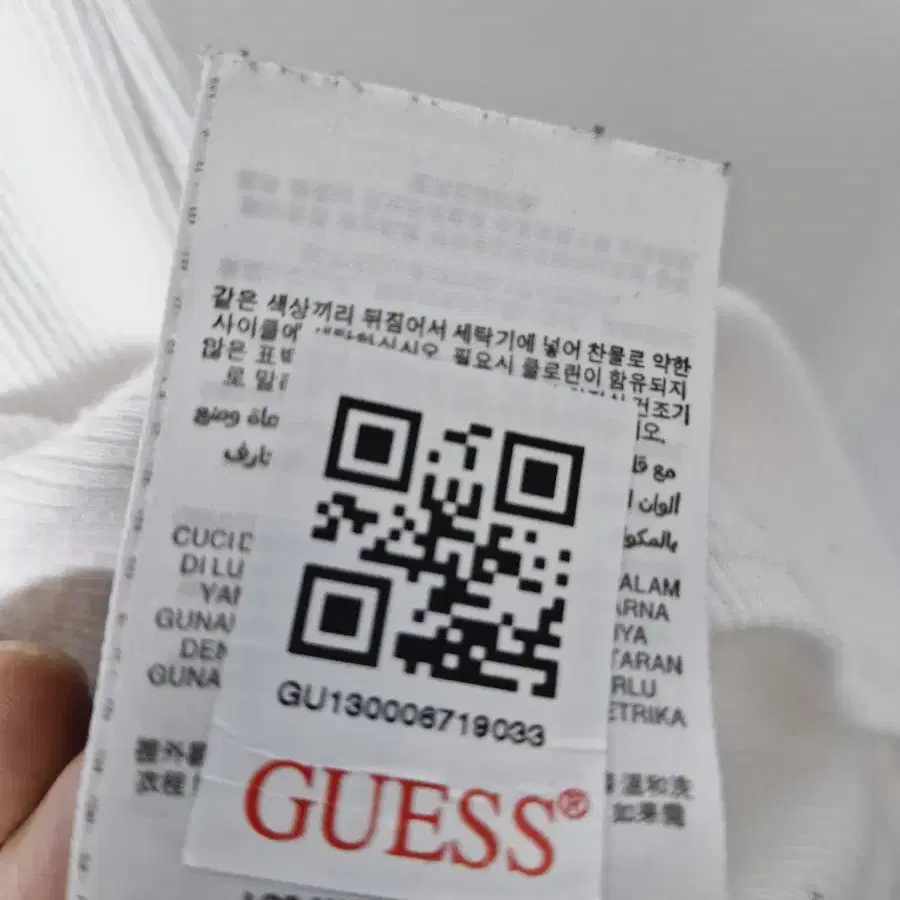 GUESS 게스 로고 탱크 탑