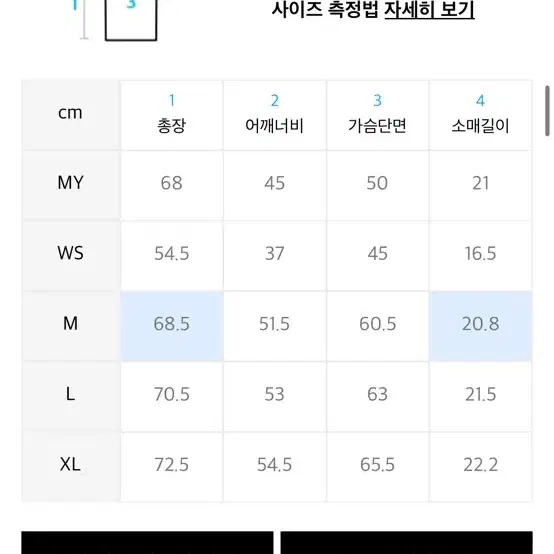 세터 반팔 카프리 시트론 드로잉 썸머 그래픽