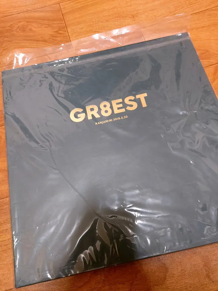 KanJohnny GR8EST Album