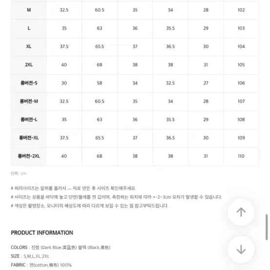 큐니걸스 반밴딩 투핀턱 카고 팬츠 데님 흑청 하이웨스트 생지 청바지