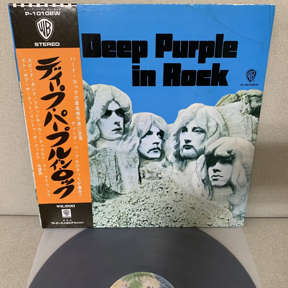 [ROCK] Deep Purple - In Rock LP