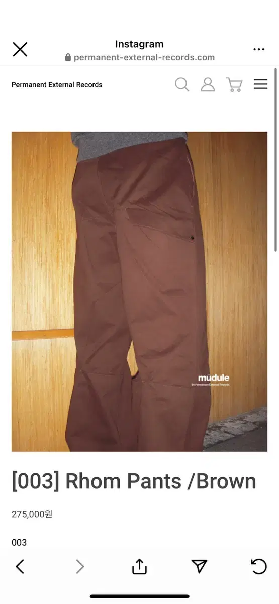 머듈 rhom pants (brown 4)