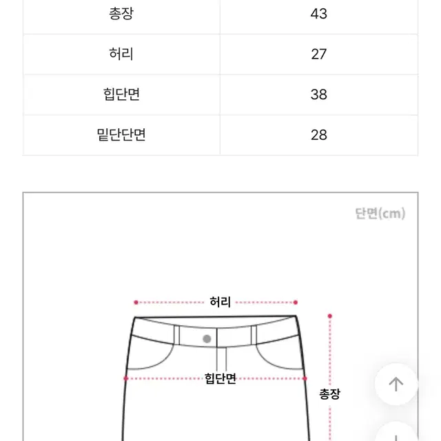 [에이블리]카라반팔 투피스