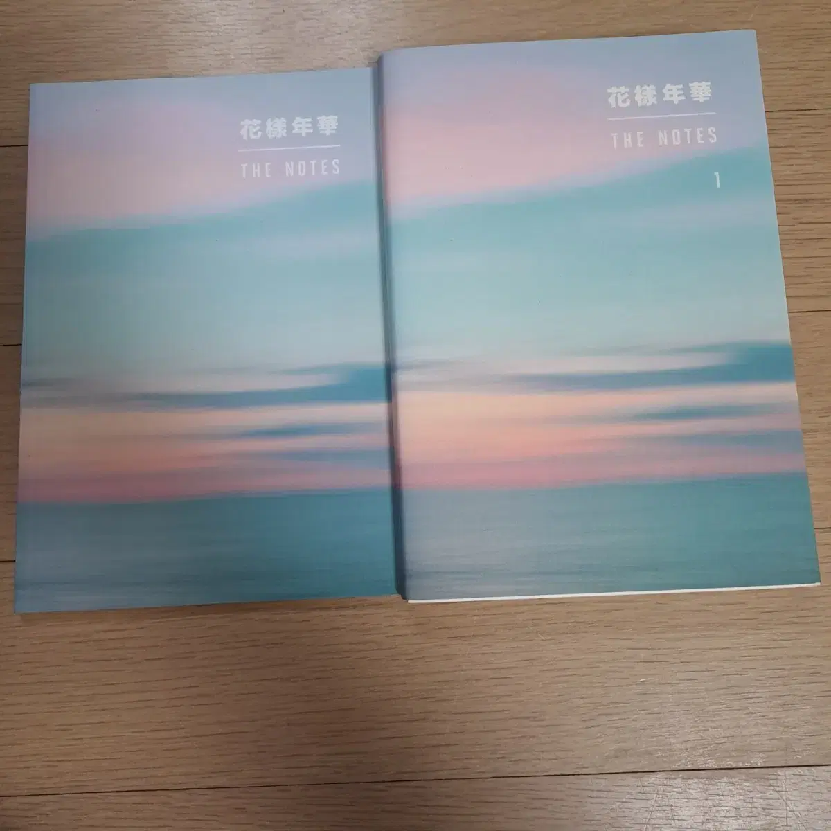 방탄소년단 화양연화 더 노트