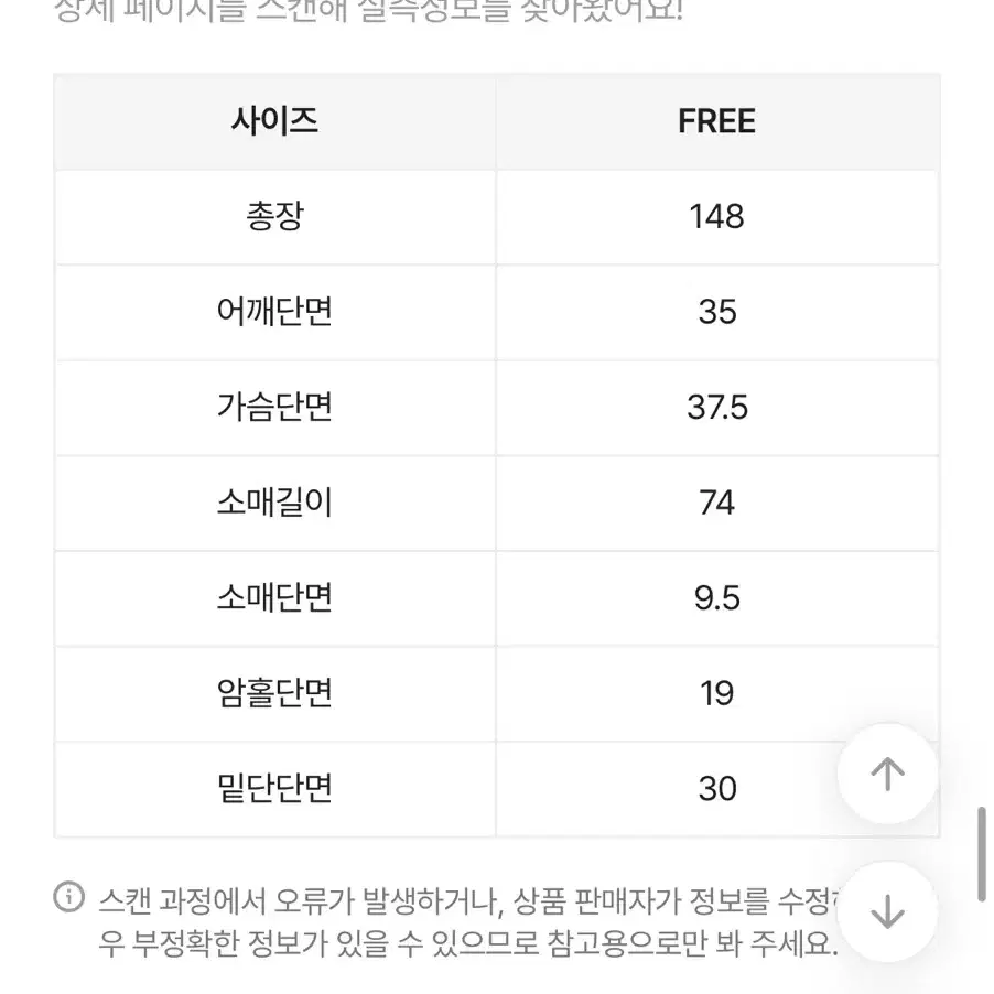 페인팅 오픈숄더 머플러 티