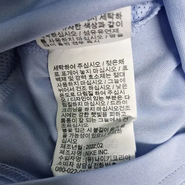 나이키(신상새옷)드라이핏 라운드티