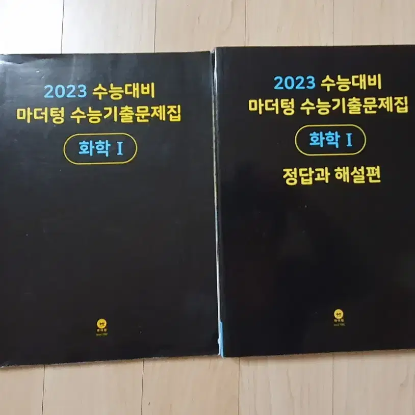 마더텅(영어독해,독서,언매,생명1,지구1,화학1,문학)