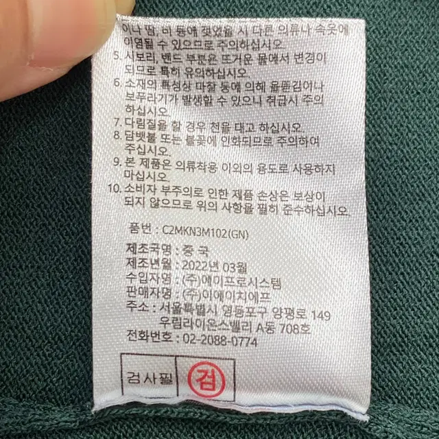 [100] 신형 커터앤벅 남성 골프 여름 반팔 카라티 N2830