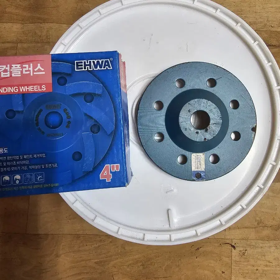 평컵