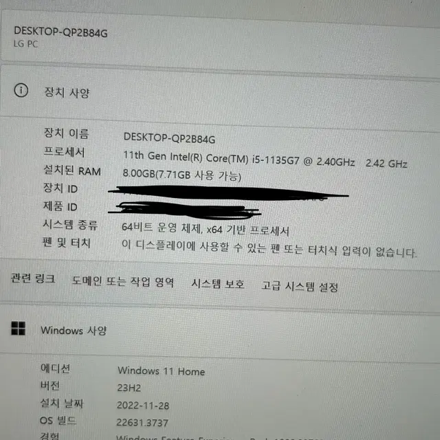 LG 그램 17인치 (17Z95N-GR50K)