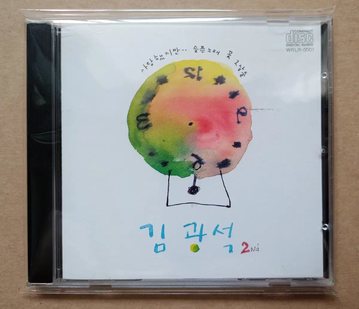 CD 김광석 2집 1991 문화레코드