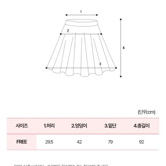 하이클래식 샤틴 롱스커트 아이보리 판매해요!