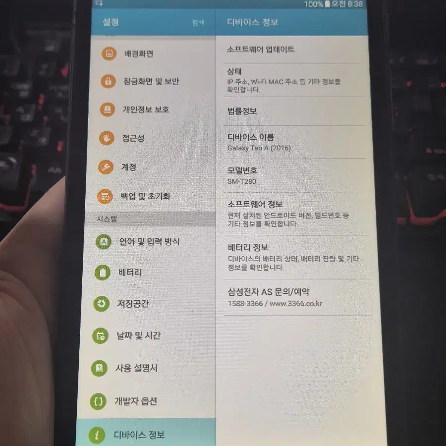 갤럭시탭A 7.0 SM-T280 wifi 팝니다