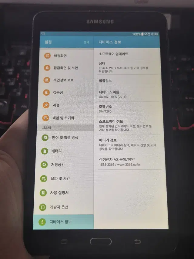 갤럭시탭A 7.0 SM-T280 wifi 팝니다