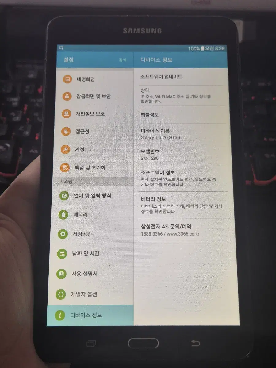 갤럭시탭A 7.0 SM-T280 wifi 팝니다