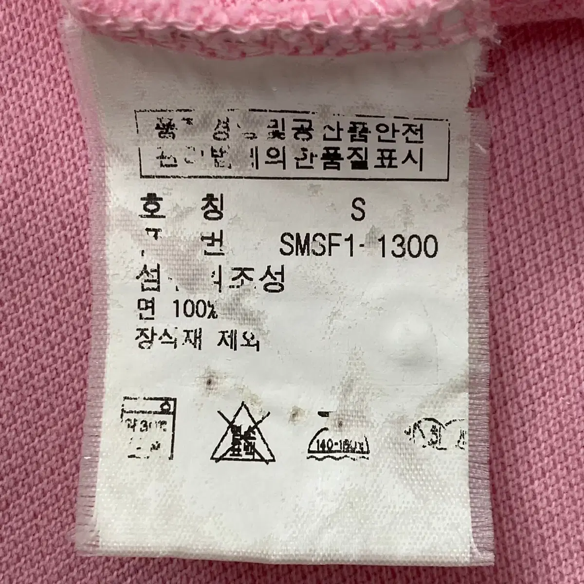 [S] 폴로 랄프로렌 여성 슬림핏 핑크 긴팔 카라티 N2753