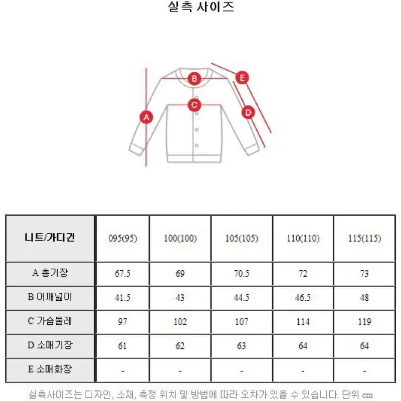 헤지스 베이직 울 가디건